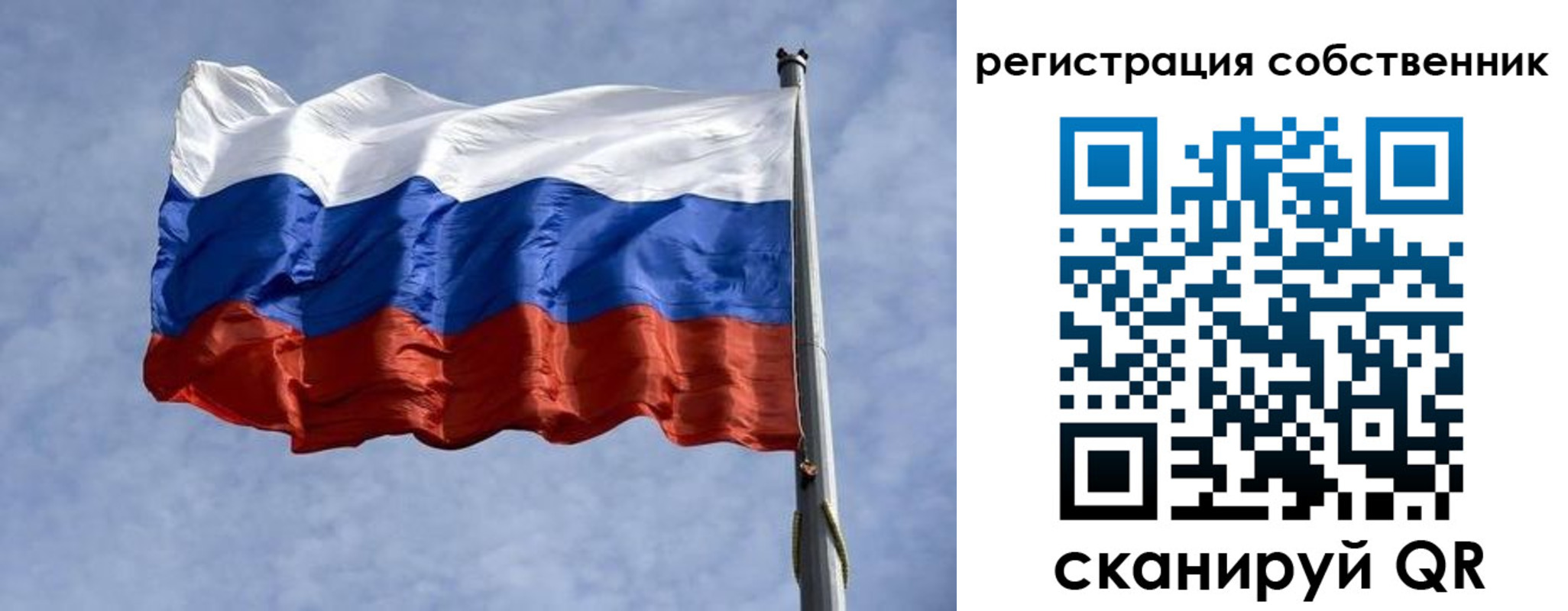 временная регистрация 2025 в Нефтекумске
