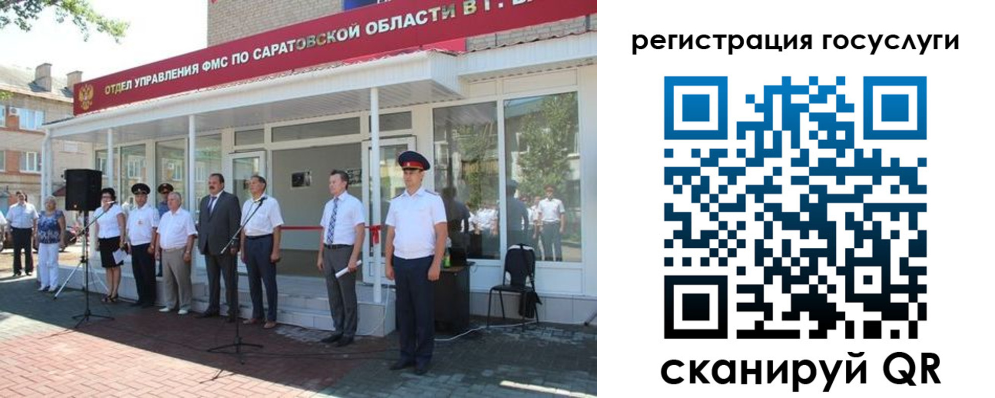 регистрация в Нефтекумске