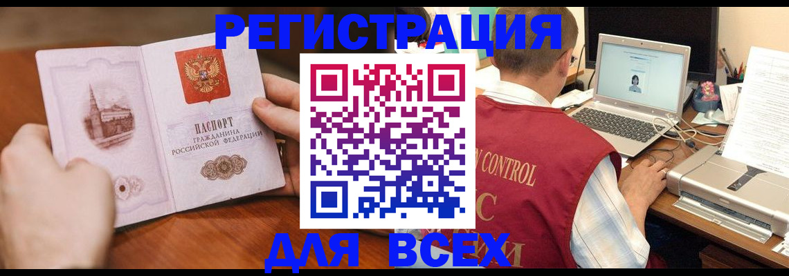 регистрация для дет. сада в Нефтекумске